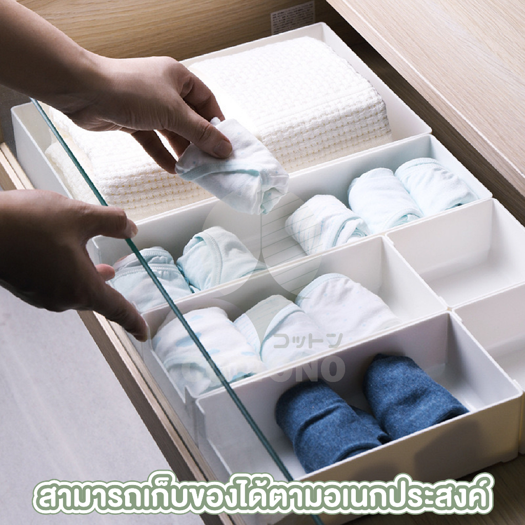 cottono-กล่องจัดระเบียบลิ้นชัก-กล่องแบ่งช่องในลิ้นชัก-กล่องจัดระเบียบจัดระเบียบโต๊ะทํางาน-กล่องแบ่งช่อง-ctn313