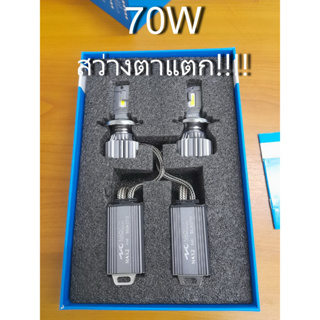 หลอดไฟหน้ารถยนต์ LED NAOEVO MAX2 กำลังไฟ 70W สว่าง 16800 ลูเมน แสง 6500K สว่าง 400% รับประกัน 2 ปี ขั้ว H16