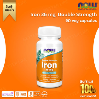 Now Foods, Iron Double Concentrate Formula Size 36 mg. Contains 90 vegetable capsules. (No.410)