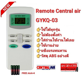 💥Free AAA×4💥รีโมทแอร์ Central air GYKQ-03 KFRD-35GW/BR KFRD-35GW/G4