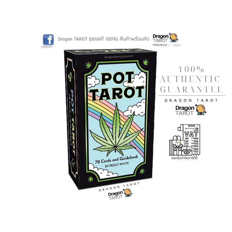 ไพ่ทาโรต์-pot-tarot-ของแท้-100-สินค้าพร้อมส่ง-ไพ่แท้-ไพ่ยิปซี-ร้าน-dragon-tarot