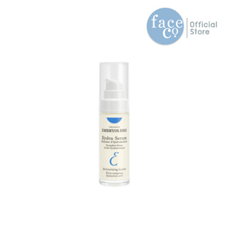 EMBRYOLISSE HYDRA SERUM 30 ml. แลบบอราทอรีส์ เอ็มบรีโอลีสย์ ไฮดรา-เซรั่ม