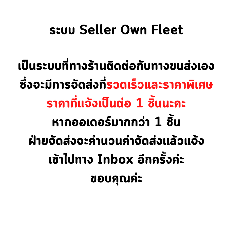 hot-deal-จัดเต็ม-แบบที่-7-ผ้าลายไทย-ตราหนุมานม้าบิน-ยาว-1-8-เมตร-กว้าง-1-เมตร-เย็บเรียบร้อย-ราคาส่งรับตรงโรงงาน