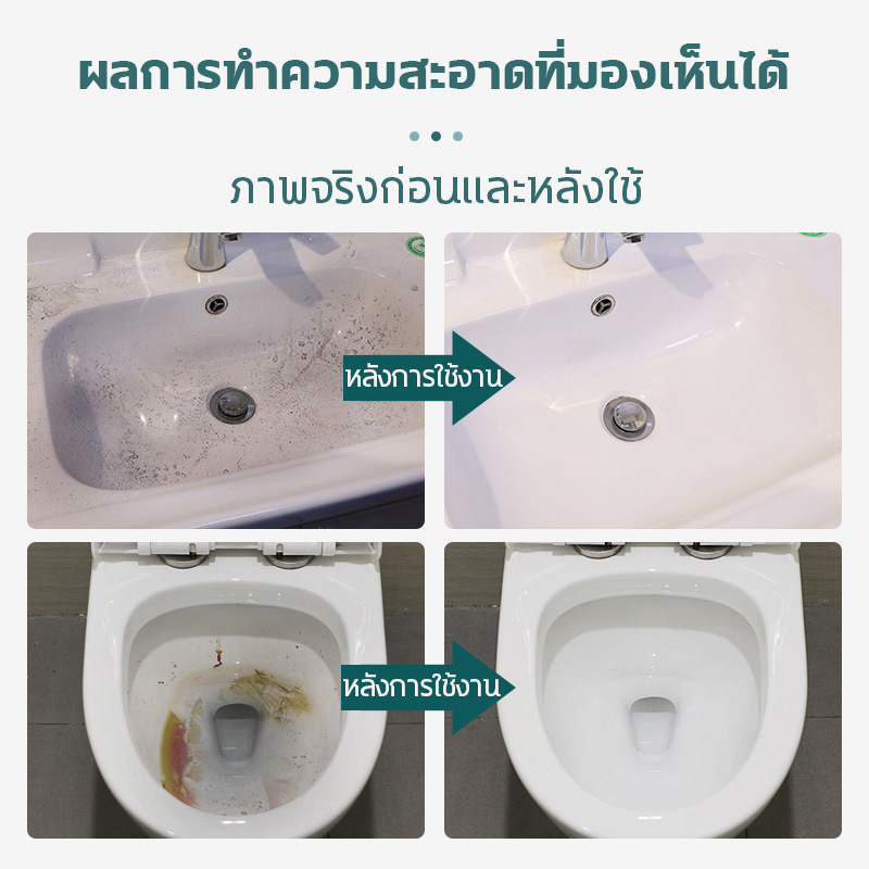 น้ำยาทำความสะอาดห้องน้ำ-น้ำยาขจัดคราบ-น้ำยาเช็ดกระจก-น้ำยาล้างห้องน้ำ-น้ำยาขจัดคราบห้องน้ำ-น้ำยาขัดห้องน้ำ-สเปรย์กำจัดเช