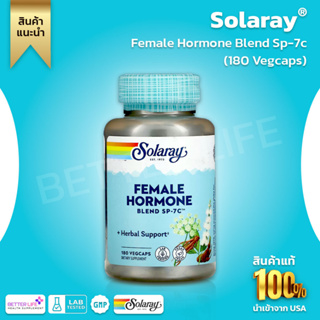 Solaray, Female Hormone Blend SP-7C, 180 VegCaps (No.3117)
