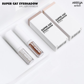 SUPER CAT WATERPROOF LIQUID EYESHADOW