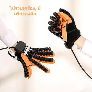 （Only gloves）ถุงมือฟื้นฟูสมรรถภาพ แบบมาตรฐาน สําหรับฝึกนิ้วมือ Rehabilitation robot glove  KODAIRA