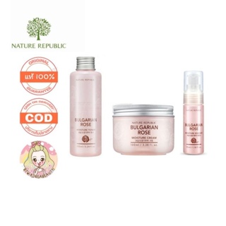 ของแท้/เก็บปลายทาง/พร้อมส่ง NATURE REPUBLIC BULGARIAN ROSE MOISTURECREAM 100ml./ESSENCE 35ml./TONER 155ml./ FOAM 125ml.