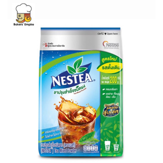 Nestea ชาเนสที 200 กรัม ชาผงสำเร็จรูปชนิดไม่หวาน (EXP 2024)