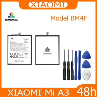 JAMEMAX แบตเตอรี่ XIAOMI Mi A3 Battery Model BM4F ฟรีชุดไขควง hot!!!