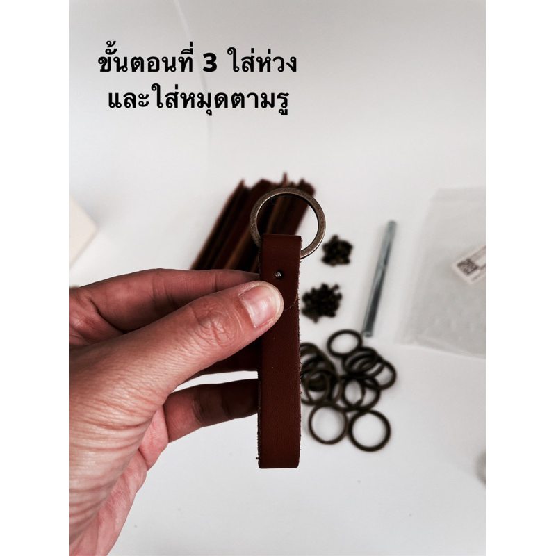 ชุดพวงกุญแจตอกชื่อ-diy-1-ชุดทำได้-30-ชิ้น