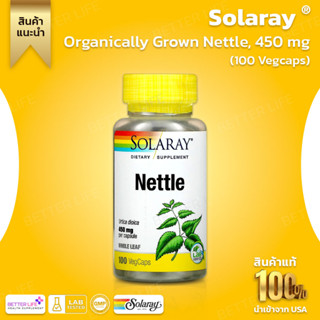 Solaray, Organically Grown Nettle, 450 mg, 100 VegCaps (No.398)