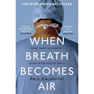 หนังสือภาษาอังกฤษ When Breath Becomes Air by Paul Kalanithi