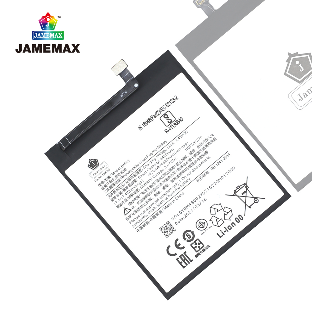 jamemax-แบตเตอรี่-xiaomi-redmi-10x-5g-battery-model-bm4s-ฟรีชุดไขควง-hot
