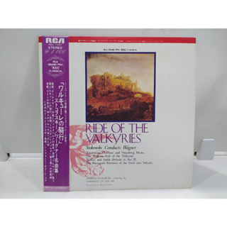 1LP Vinyl Records แผ่นเสียงไวนิล  RIDE OF THE VALKYRIES   (J20B208)