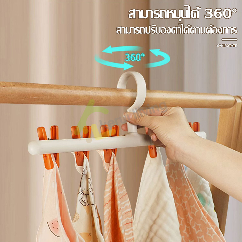 ecoco-ที่หนีบผ้า-ไม้เเขวนหนีบผ้าพลาสติก-ราวหนีบถุงเท้า-ไม้แขวนถุงเท้า-ราวตากผ้า-สำหรับตากผ้าขนหนู-เสื้อชั้นใน-หมวก