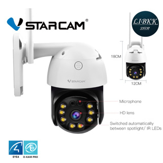 ภาพหน้าปกสินค้าVstarcam CS64 3.0MP / CS96PRO/ new CS99PRO 5.0MP    กล้องวงจรปิดไร้สาย Outdoor ที่เกี่ยวข้อง