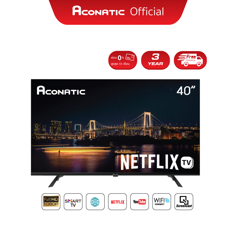 ใหม่ล่าสุด-netflix-2023-aconatic-tv-40-นิ้ว-led-hd-netflix-5-3-40hs410an