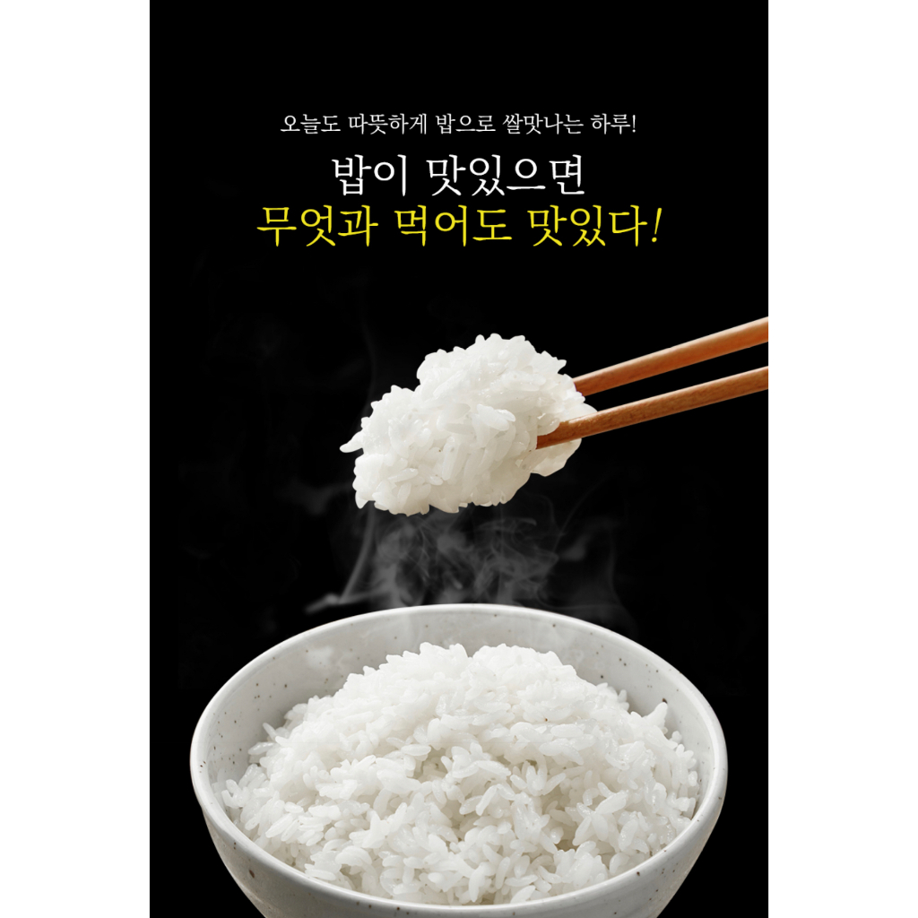 ของแท้-ottogi-cooked-rice-ข้าวเกาหลี-210g