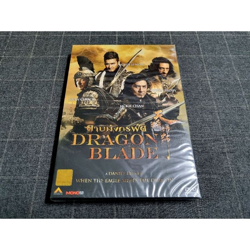 DVD Dragon Blade - A Emocionante Busca pelo Poder da Espada no Shoptime