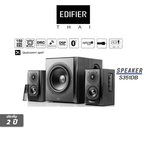 ลำโพง-edifier-s351db-bookshelf-speakers-สีนำ้ดำ-ประกัน-2-ปี-สินค้าส่งตรงจากบริษัทฯผู้นำเข้าอย่างถูกต้องในไทย