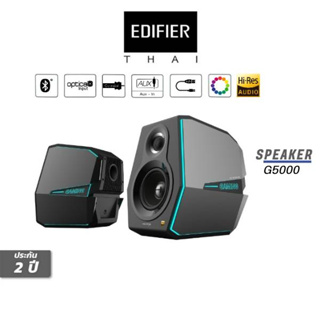 ลำโพง EDIFIER G5000 Hecate Gaming Speakers with Game Driven RGB Lighting for Desktop , Laptops,