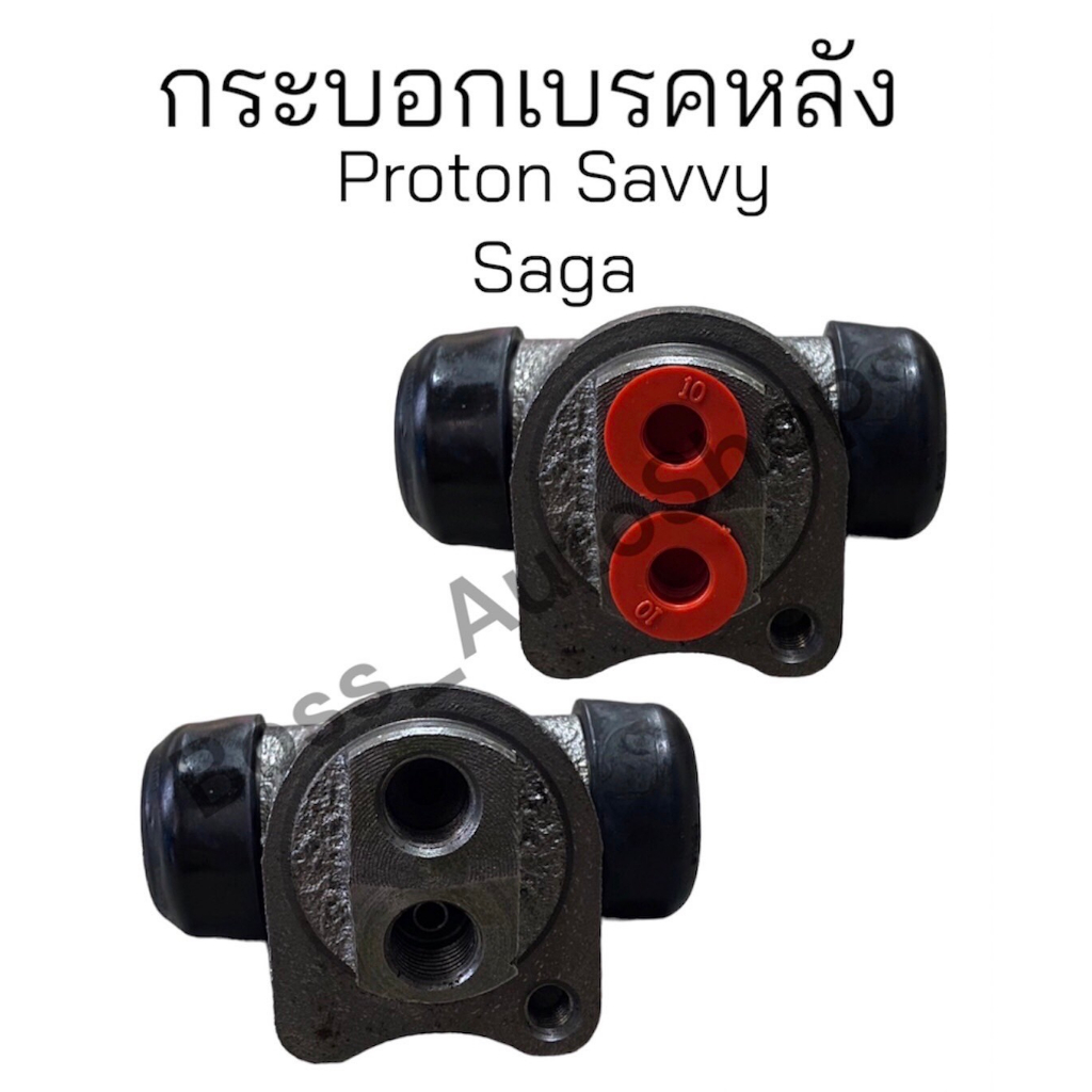 กระบอกเบรคหลัง-proton-savvy-saga-trw-bwc713