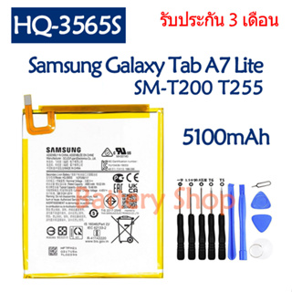 แบตเตอรี่ แท้ Samsung Galaxy Tab A7 Lite SM-T200 SM-T255 battery แบต HQ-3565S 5100mAh รับประกัน 3 เดือน