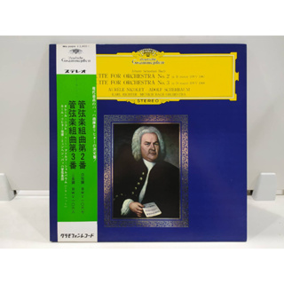 1LP Vinyl Records แผ่นเสียงไวนิล  SUITE FOR ORCHESTRA No. 2 8 minor BWV.1067 (J20B261)