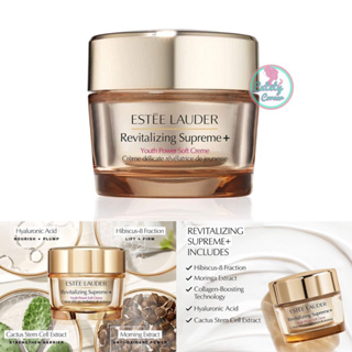 Estee Lauder Revitalizing Supreme+ Youth Power Soft Creme 15ml.