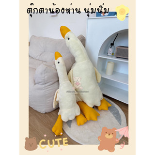 ตุ๊กตาห่านขาวใหญ่ หมอนข้างห่านขนนุ่ม สินค้าผลิตในไทย ตัวใหญ่ พร้อมส่ง 💕ราคาโรงงาน 🚛 มีบริการเก็บเงินปลายทางค่ะ