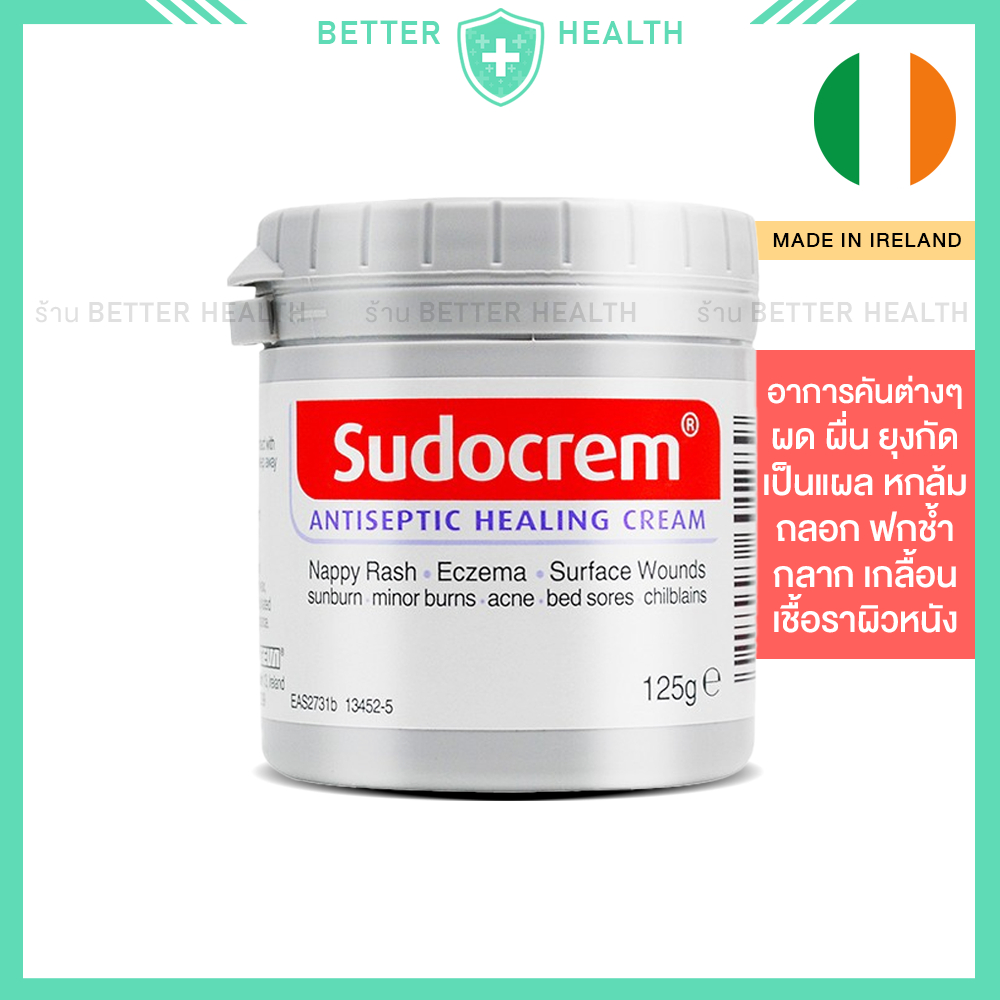 sudocrem-ซูโดครีม-125g-ผด-ผื่น-คัน-ฟกช้ำ-เชื้อรา-ใช้ได้ทั้งเด็กและผู้ใหญ่