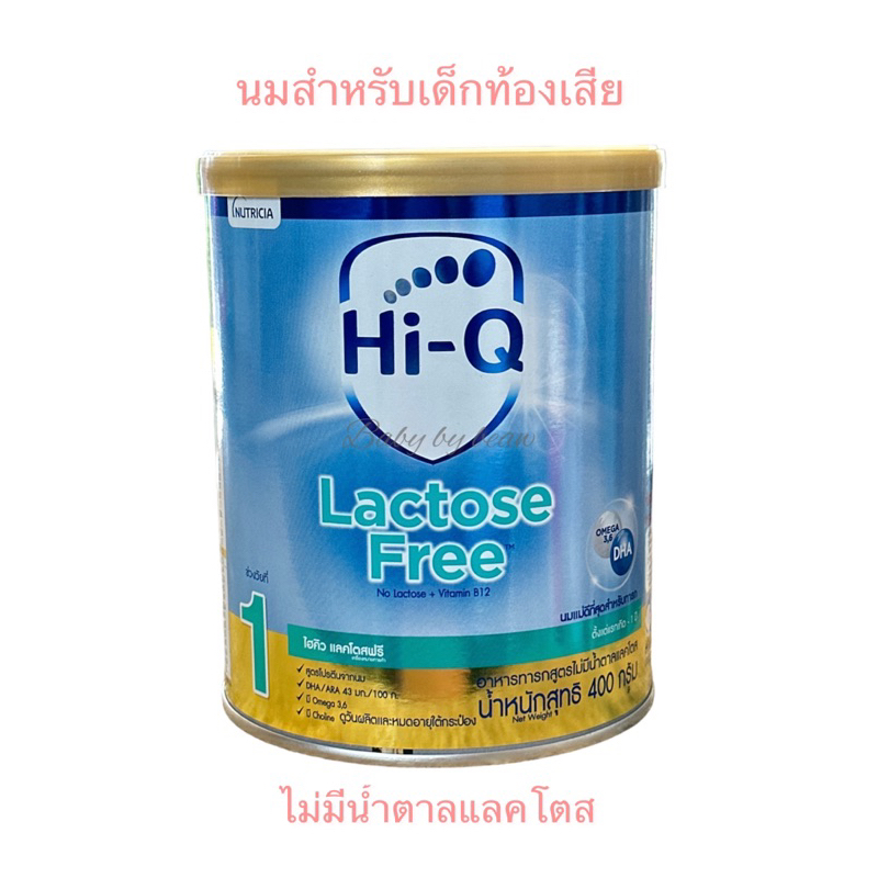 นม-hi-q-lactose-free-ขนาด-400-กรัม-สำหรับเด็กท้องเสีย-1-กระป๋อง