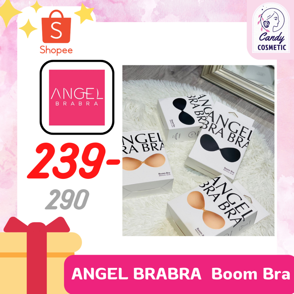 พร้อมส่ง-ส่งไว-ของแท้-100-boom-bra-angelbrabra-ซิลิโคนบรา-บราดันทรง