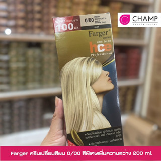 FARGER HCE HAIR COLOR Mix แม่สี