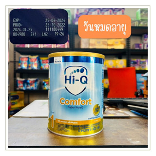 Hiq Comfort สูตร 1 ไฮคิว คอมฟอร์ท พรีไบโอโพรเทก สูตร1 ขนาด 800g.