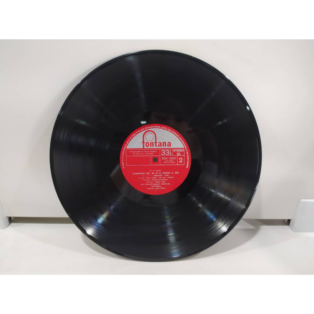 1lp-vinyl-records-แผ่นเสียงไวนิล-mozart-upiter-no-40-j22a19