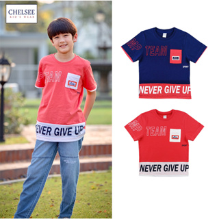 Chelsee เสื้อยืดคอกลม เด็กผู้ชาย รุ่น 127851 ลาย Never Give Up อายุ 3-11ปี ผ้า 100%Cotton ผ้านุ่ม เสื้อผ้าแฟชั่นเด็กโต