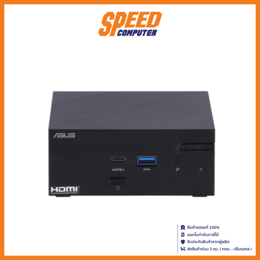 MINI PC ASUS PN51E1B3388AD By Speed Computer Shopee Thailand