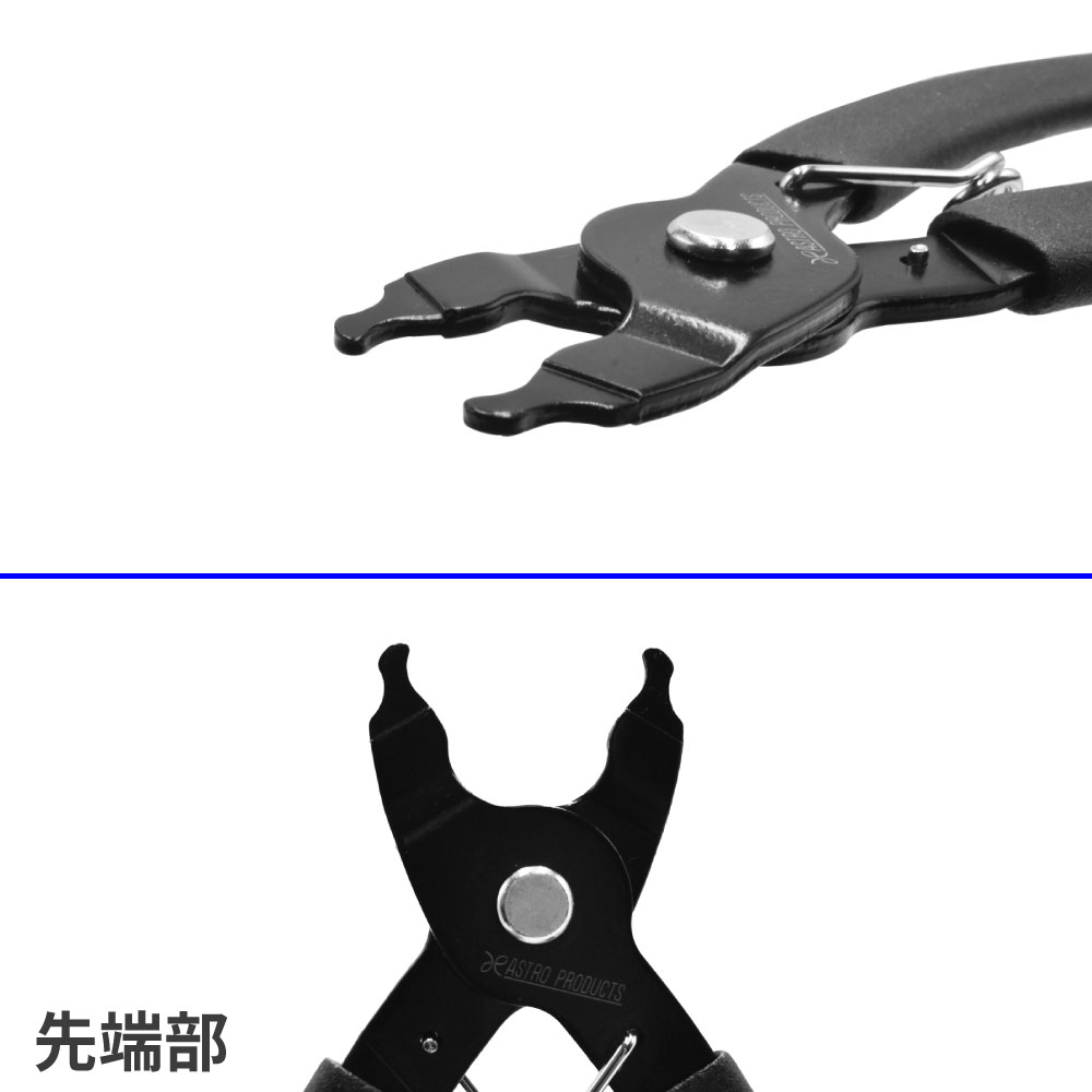 คีมถ่างแหวน-master-ring-plier-for-connect-chains-on-road-bike