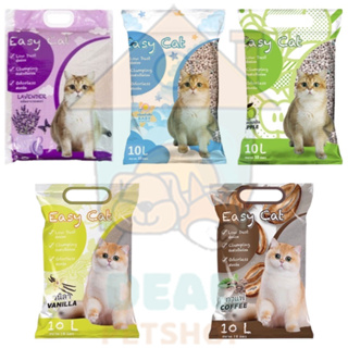 [Dealpetshop] ทรายแมว Easy Cat ขนาด 10L ทรายแมวเบนโทไนต์ ปลอดภัย ไร้ฝุ่น จับตัวเป็นก้อนได้ดี ทรายแมวราคา