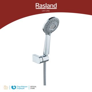 RASLAND ชุดฝักบัวมือ 3ระบบ พร้อมสายและขอแขวนครบชุด RA KS133/SET