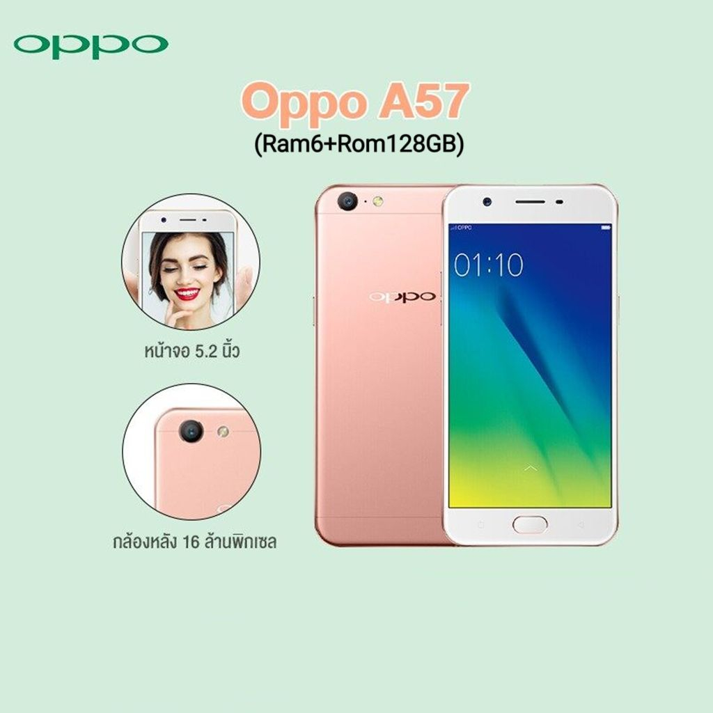 พร้อมส่ง-oppo-a57-เครื่องใหม่-จอใหญ่-5-2-นิ้ว-ram4gb-rom64gb