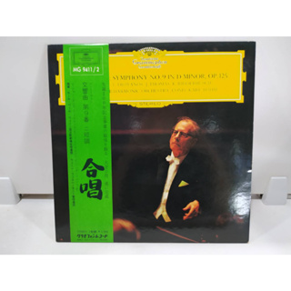 2LP Vinyl Records แผ่นเสียงไวนิล SYMPHONY NO 9 IN D MINOR, OP 125   (J20D201)