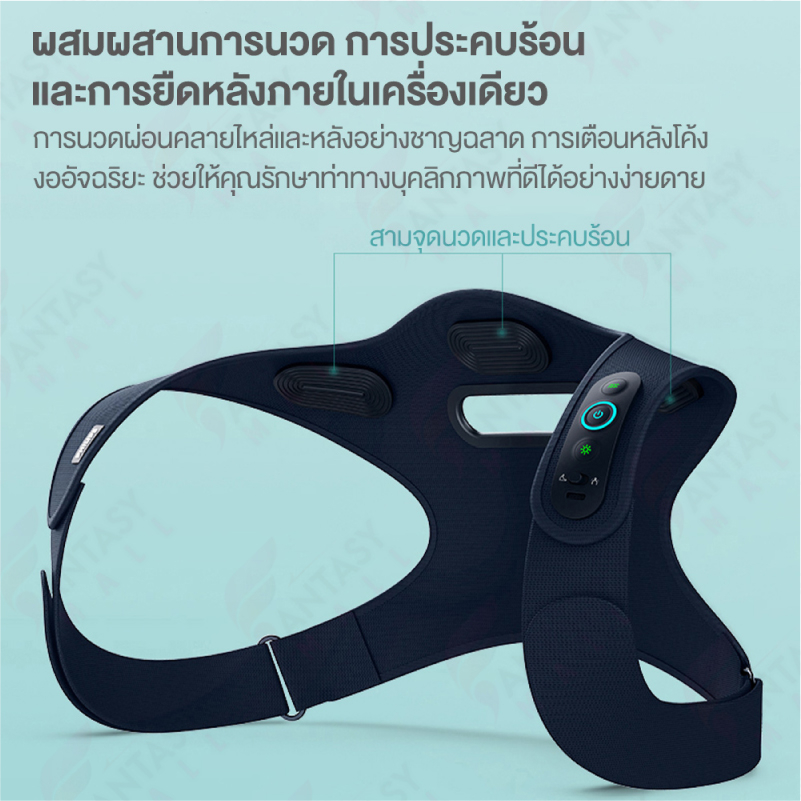 philips-ppm4361-back-massager-เครื่องนวดคอ-บ่า-ไหล่เครื่องนวดอัจฉริยะอเนกประสงค์-สำหรับพนักงานออฟฟิศ