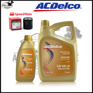 {ส่งฟรี} ACDelco 0W-20 3+1ลิตร สังเคราะห์แท้ เบนซิน ฟรี ใส้กรองน้ำมันเครื่อง 1 ลูก (ib แจ้งรุ่นรถ)