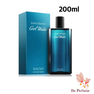 (200ml)  น้ำหอม แท้ Davidoff Cool Water Men EDT. 200ml. สุดคุ้ม