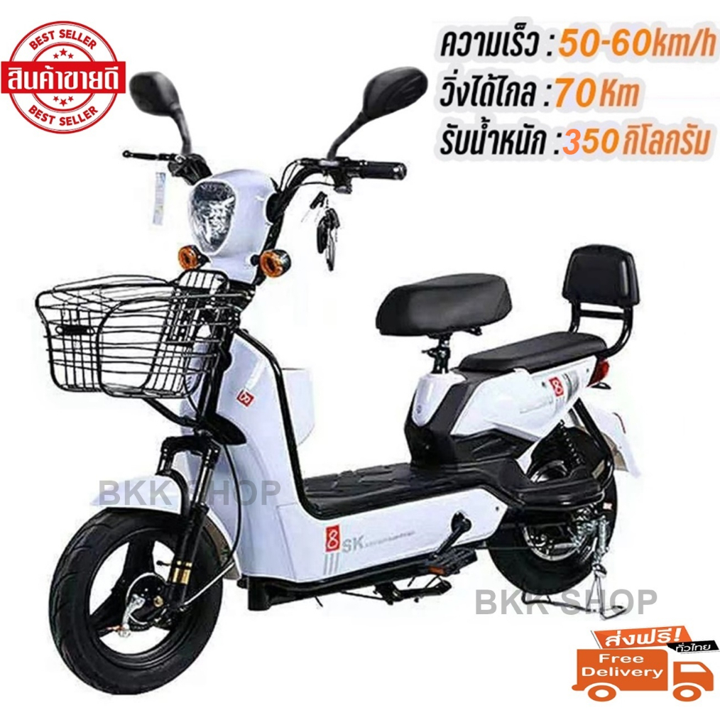 อัพเกรดใหม่สุด-electric-bicycle-จักรยานไฟฟ้า-36v-หน้าจอดิจิตอล-มีกระจก-ไฟเลี้ยว-ขาปั่น-สกูตเตอร์ไฟฟ้า-สกู๊ตเตอร์ไฟฟ้า