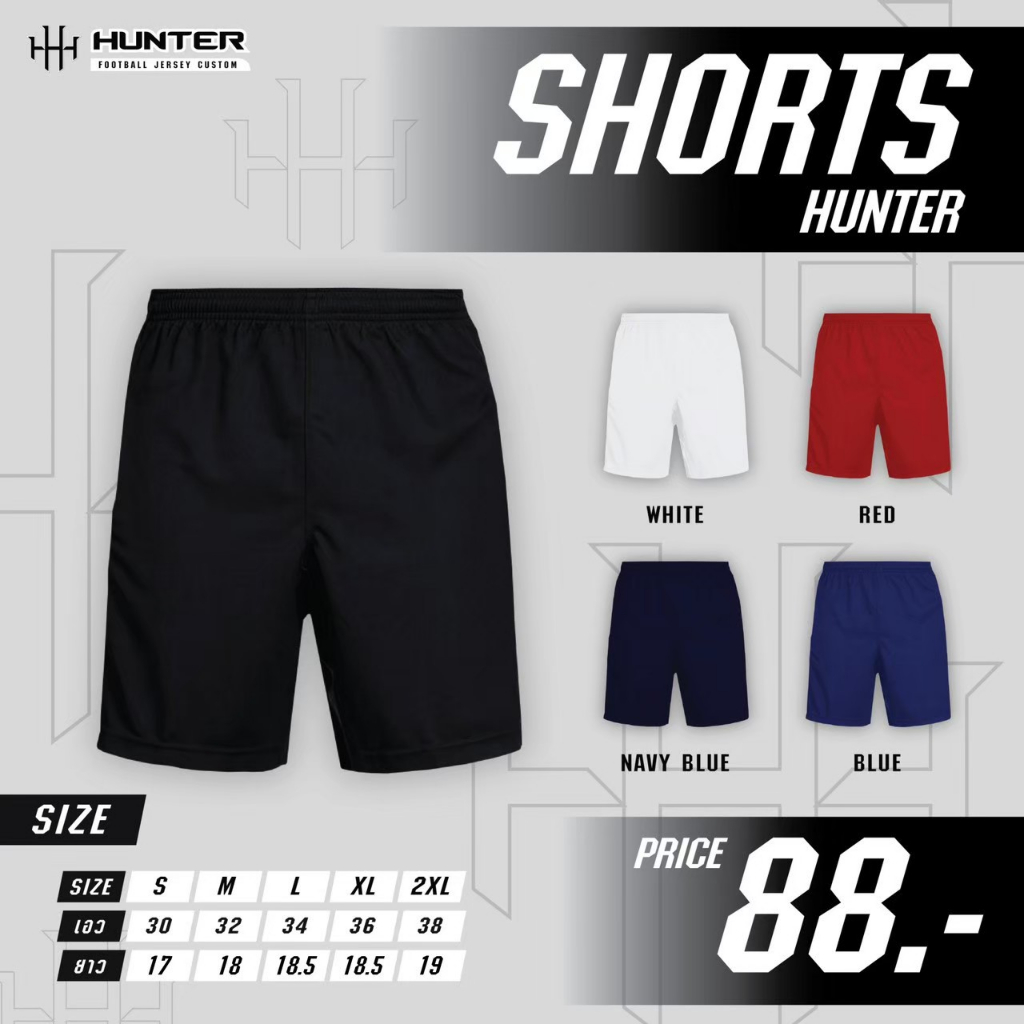 ภาพหน้าปกสินค้ากางเกงฟุตบอลเบสิค ยี่ห้อ Hunter จากร้าน 239sportt บน Shopee