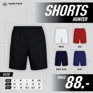 ภาพขนาดย่อของภาพหน้าปกสินค้ากางเกงฟุตบอลเบสิค ยี่ห้อ Hunter จากร้าน 239sportt บน Shopee